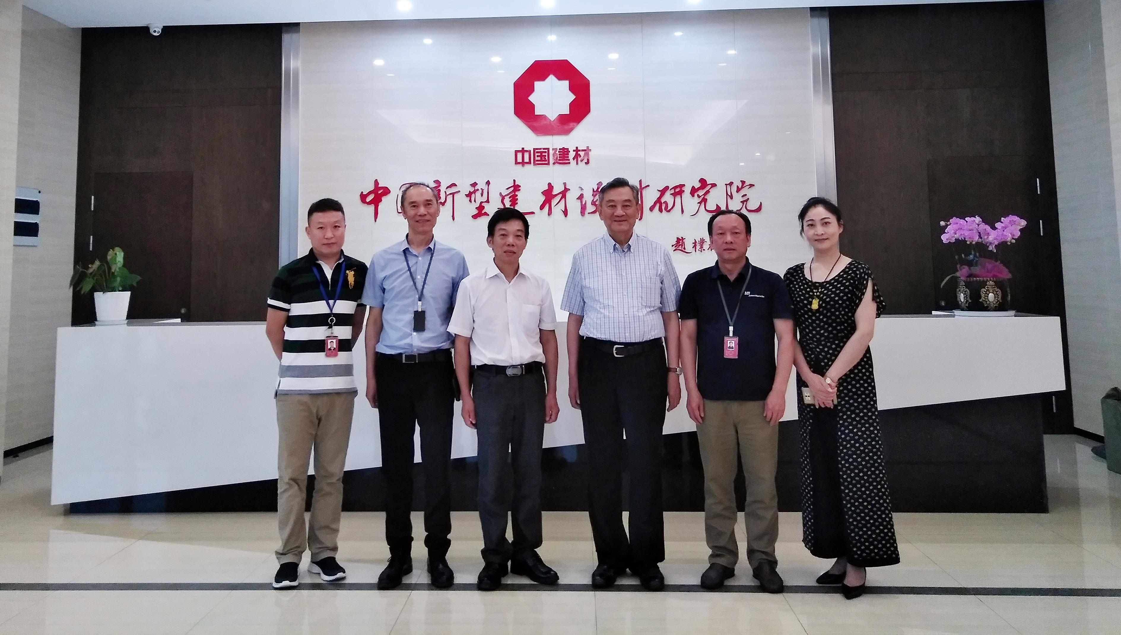 国务院参事室原副主任蒋明麟莅临公司指导