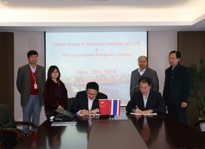 公司与泰国PKU公司签署战略合作协议  合作开发海外新型房屋市场