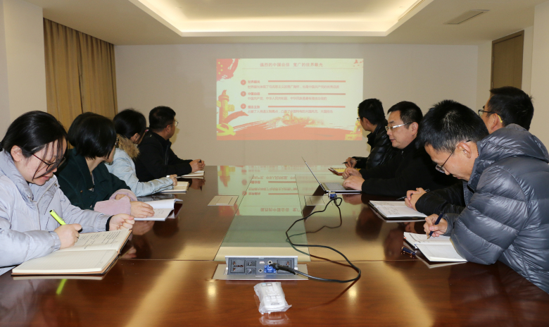 新时代中国特色社会主义思想下谈责任担当 ——公司党委委员、副总经理沈克俭讲专题党课