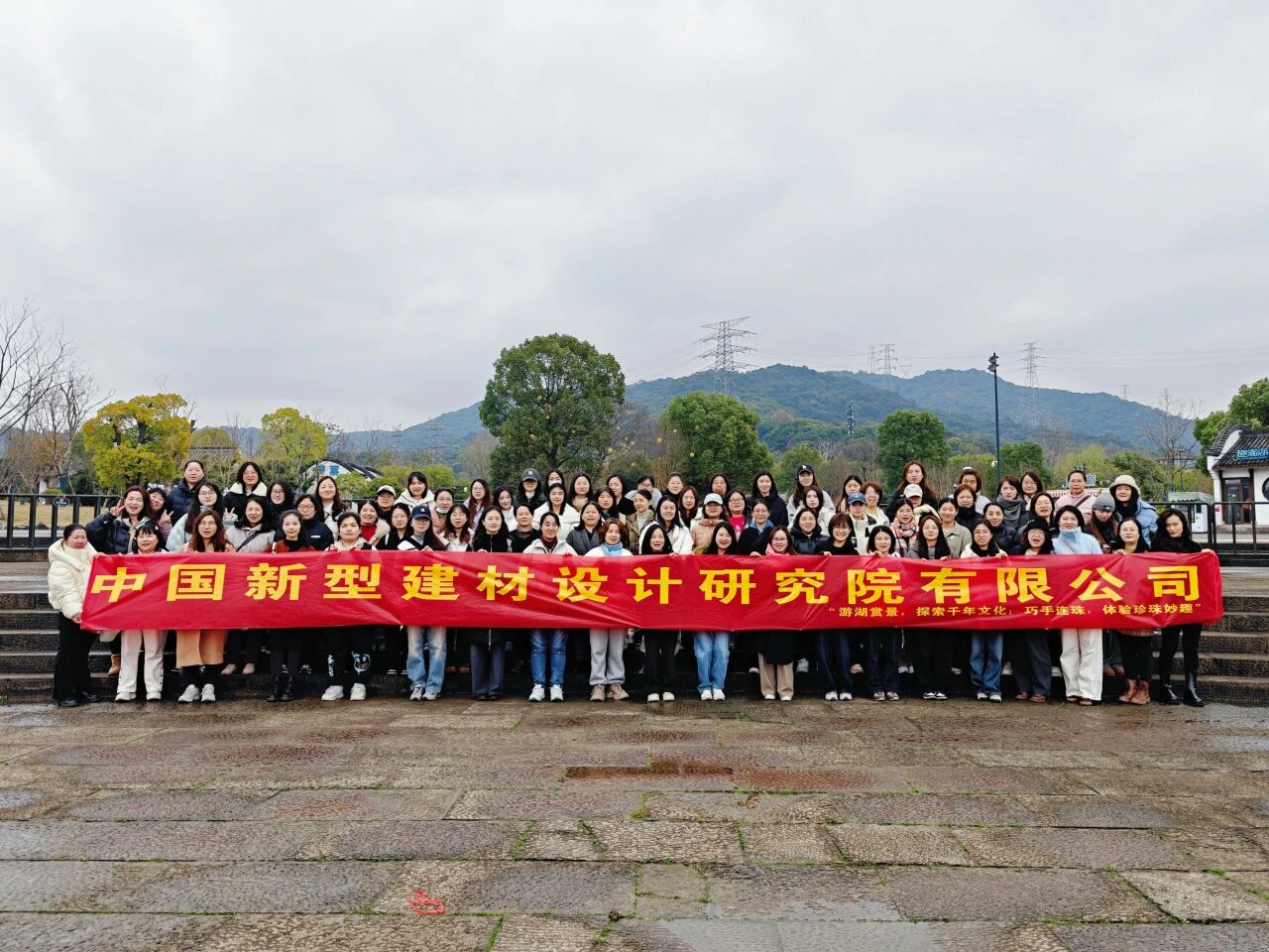 奔赴春日之约，绽放巾帼风采