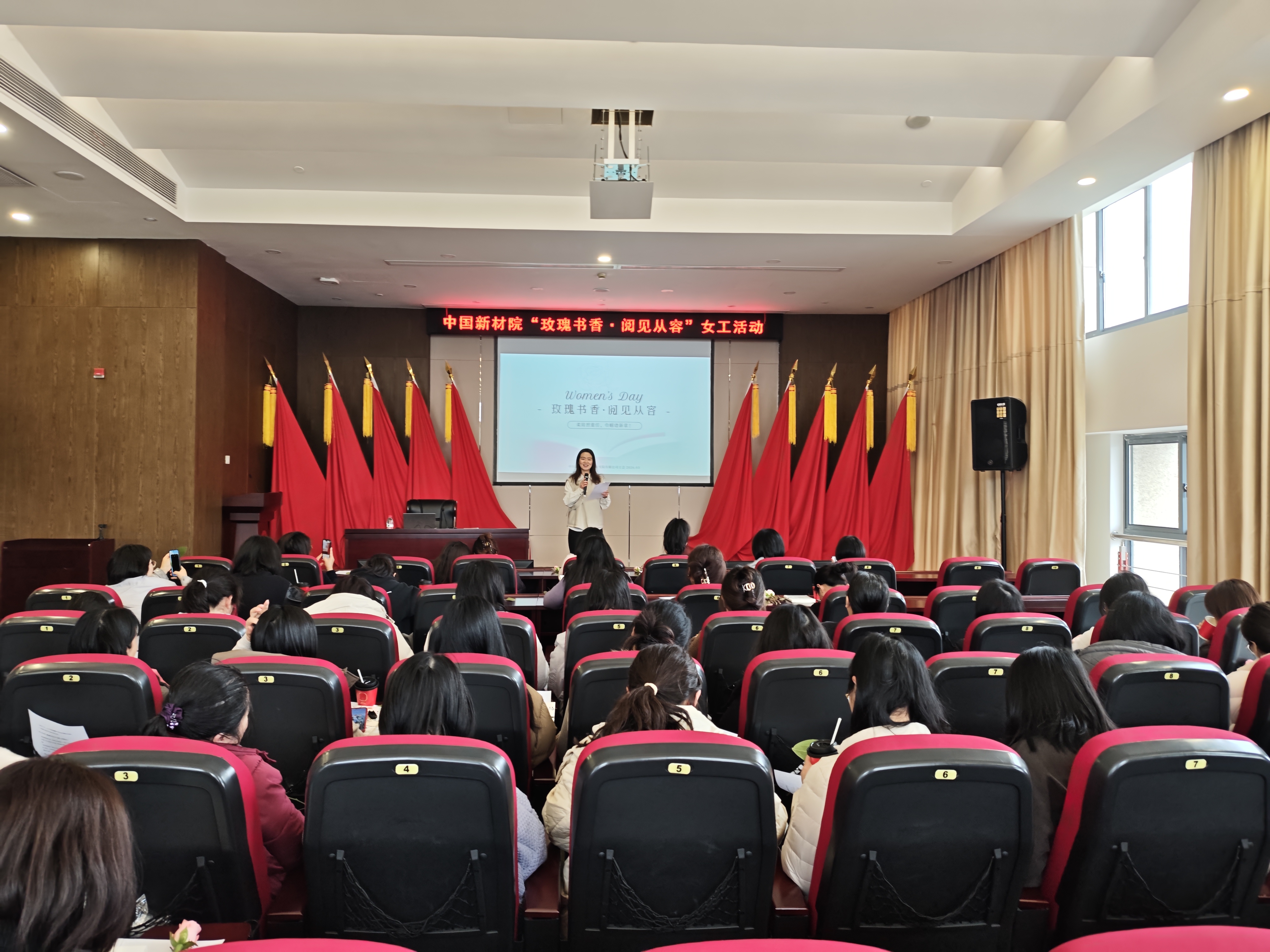 玫瑰书香 · 阅见从容 | 公司开展2026年“三八”国际妇女节主题活动